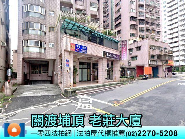 新北法拍法拍屋-4