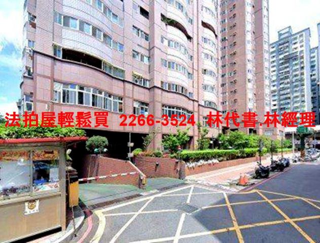 新北法拍法拍屋-9