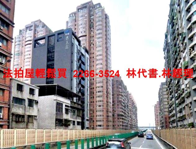 新北法拍法拍屋-10