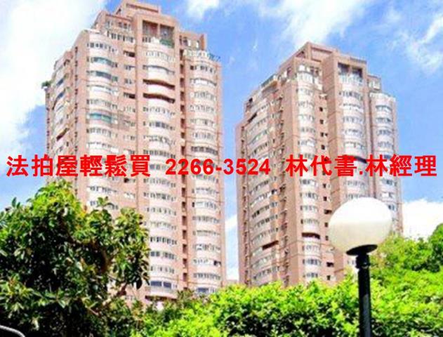 新北法拍法拍屋-0