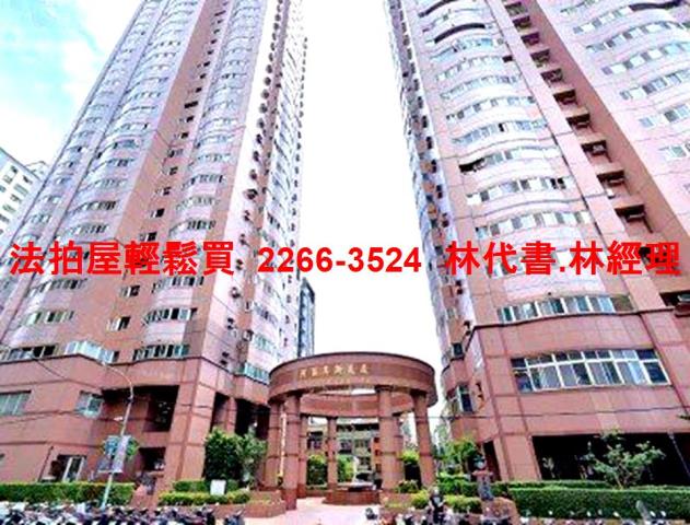 新北法拍法拍屋-1