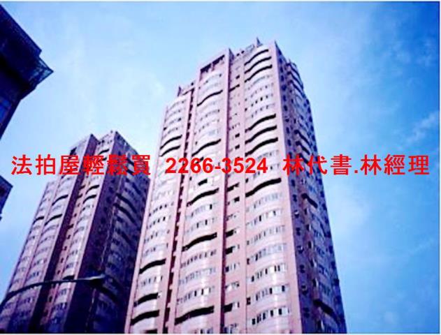 新北法拍法拍屋-5
