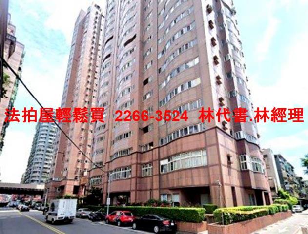 新北法拍法拍屋-6