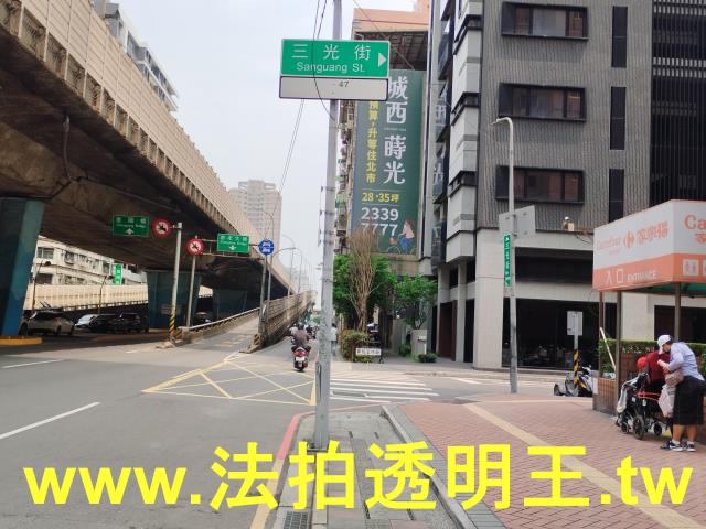 三重法拍屋法拍-11