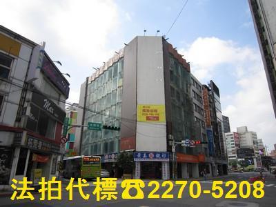 台北中正區法拍法拍屋-1