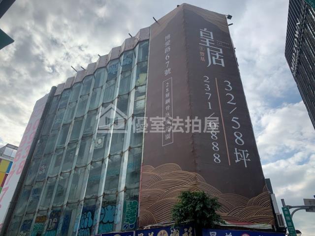 中正區法拍屋拍賣-0