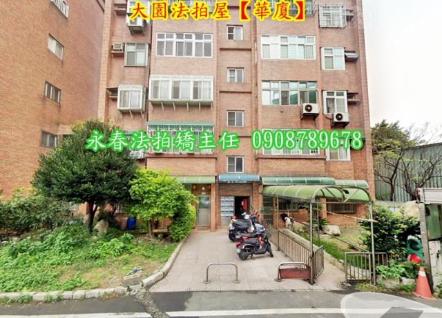 桃園大園法拍屋法拍-2