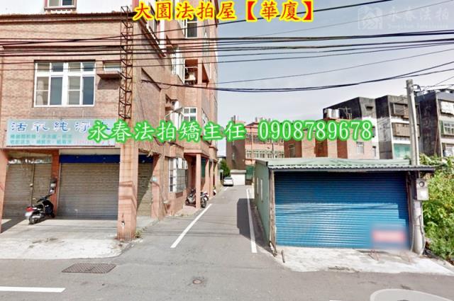 桃園大園法拍屋法拍-5
