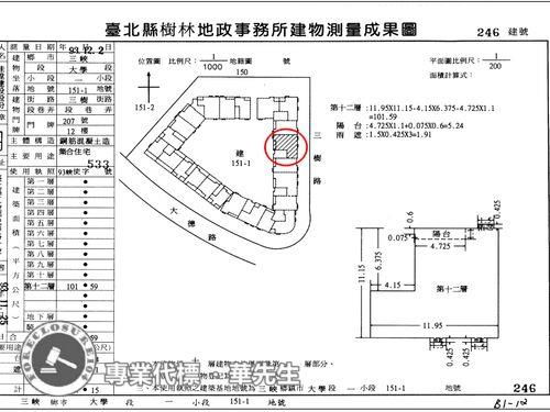 新北三峽法拍屋法拍-10