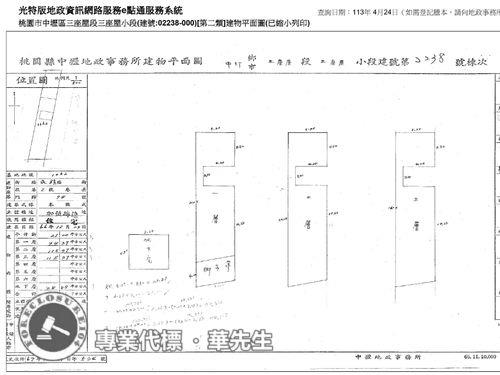 桃園中壢法拍屋法拍-4