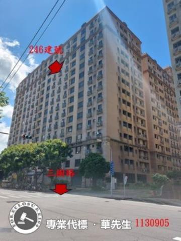 新北三峽法拍屋法拍-3