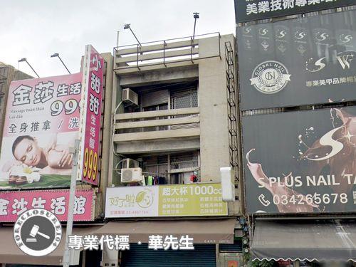 桃園中壢法拍屋法拍-3