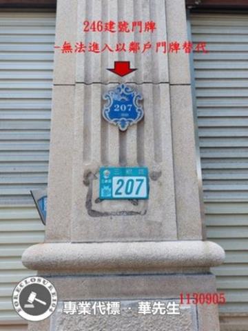 新北三峽法拍屋法拍-8