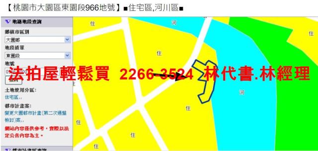 大園法拍屋法拍-10