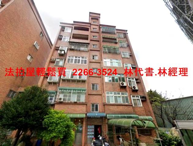 大園法拍屋法拍-1