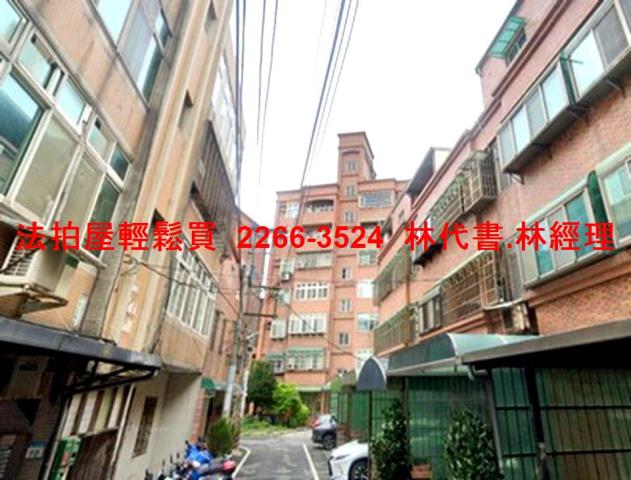 大園法拍屋法拍-3