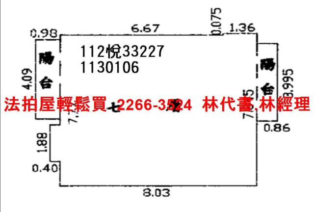 大園法拍屋法拍-8