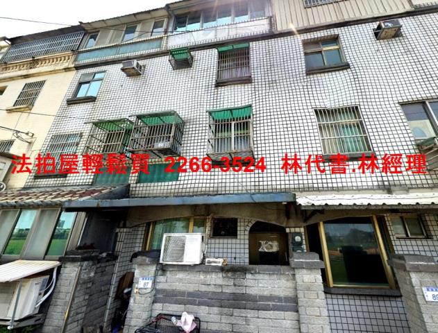桃園法拍屋法拍-0