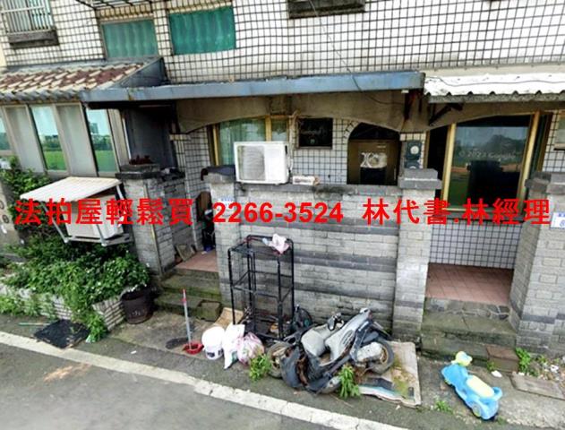 桃園法拍屋法拍-1