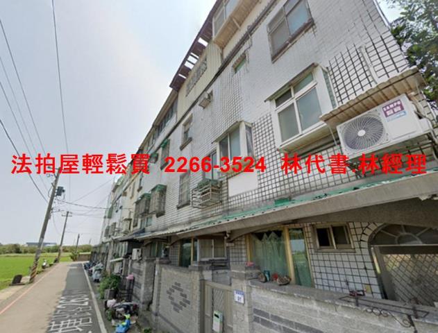 桃園法拍屋法拍-2