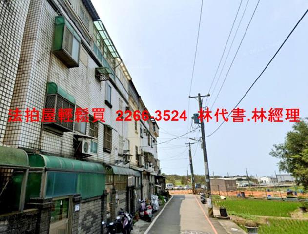 桃園法拍屋法拍-3