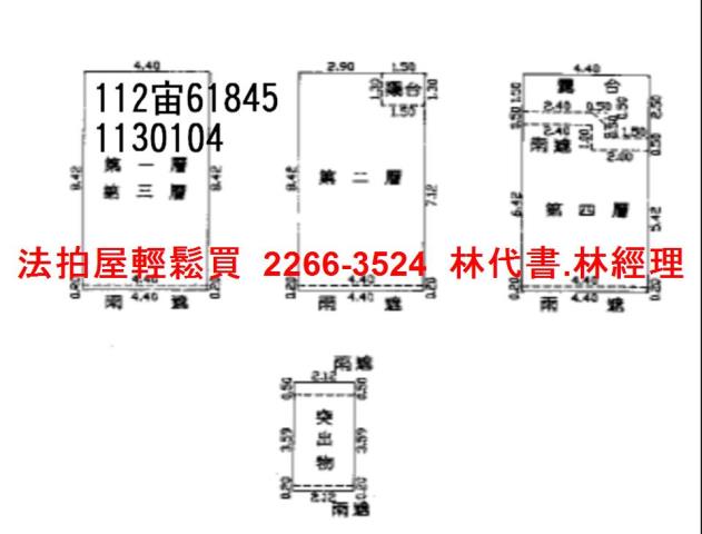 桃園法拍屋法拍-4