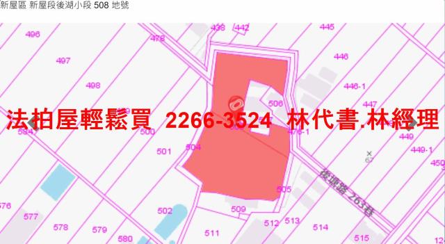 桃園法拍屋法拍-6