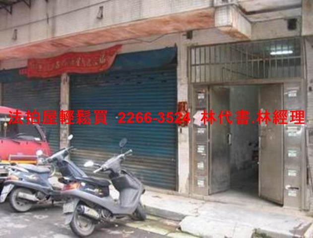 新北汐止法拍法拍屋-0