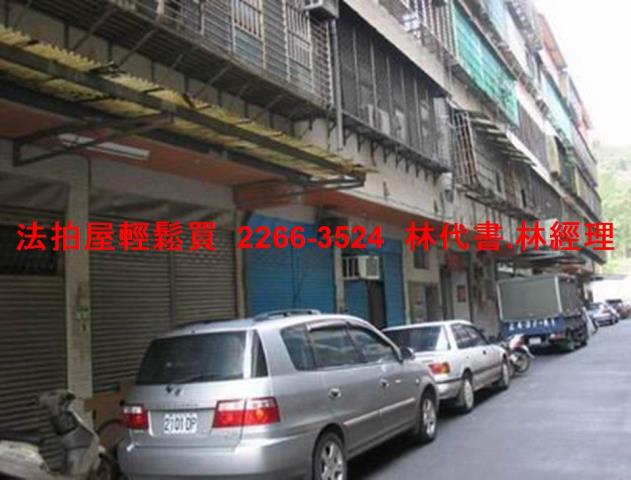 新北汐止法拍法拍屋-2