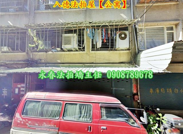 八德法拍屋法拍-1