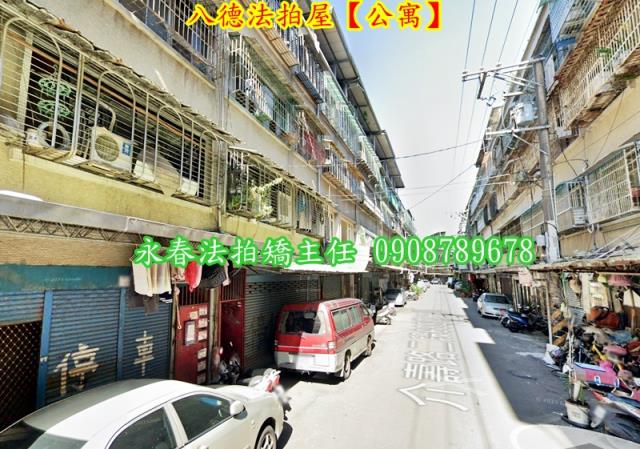 八德法拍屋法拍-2