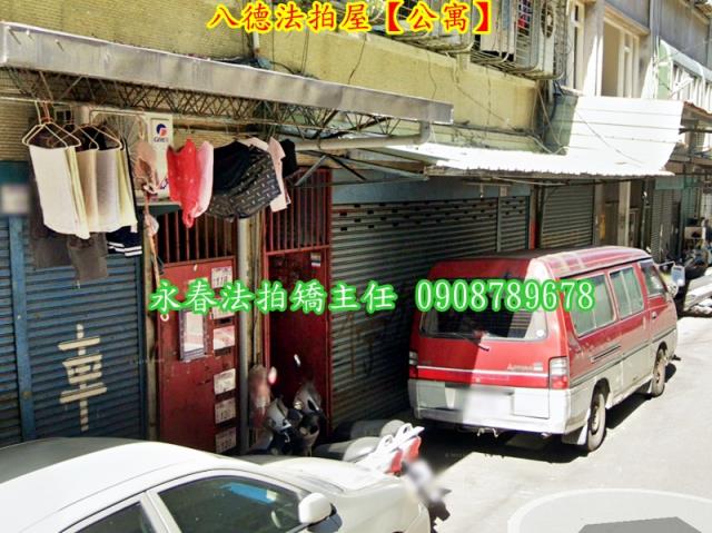 八德法拍屋法拍-3