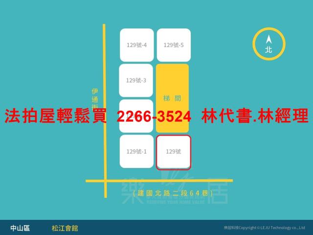 台北中山區法拍屋拍賣-9