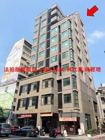 台北中山區法拍屋拍賣-0