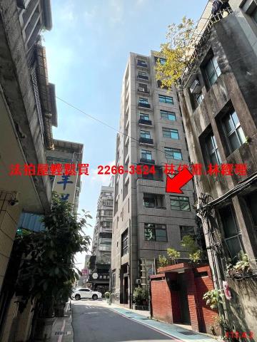 台北中山區法拍屋拍賣-2