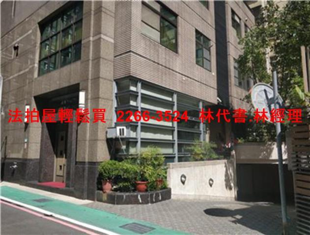 台北中山區法拍屋拍賣-3