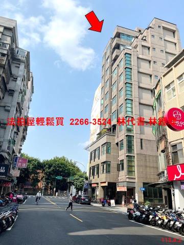 台北中山區法拍屋拍賣-4