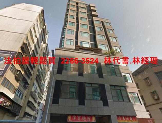 台北中山區法拍屋拍賣-5