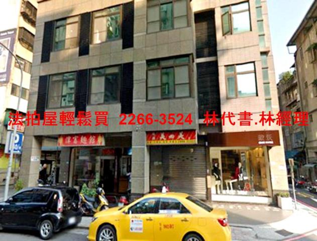 台北中山區法拍屋拍賣-6