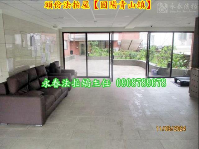 頭份拍賣法拍屋-5