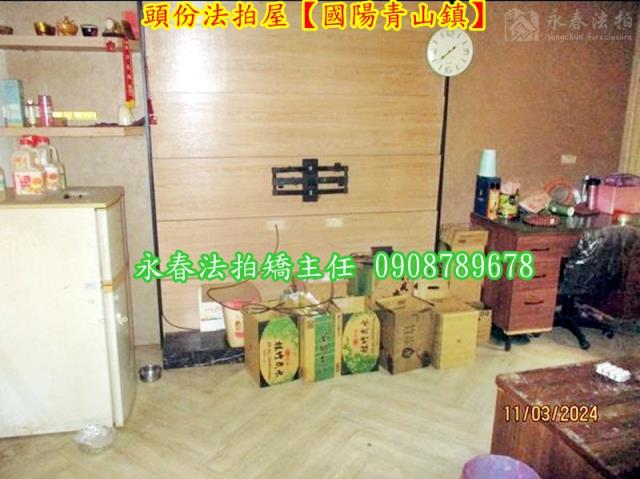 頭份拍賣法拍屋-7