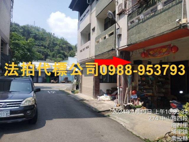 埔里法拍法拍屋-1
