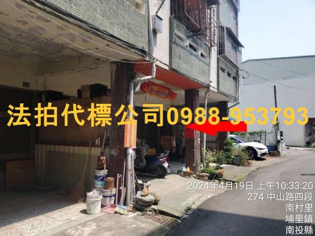 埔里法拍法拍屋-3
