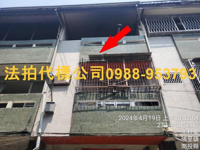 埔里法拍法拍屋-4