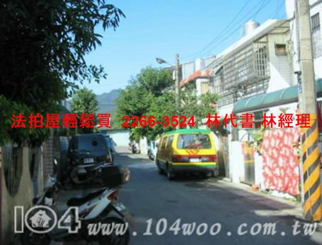 新北新店法拍法拍屋-2