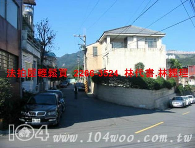 新北新店法拍法拍屋-3