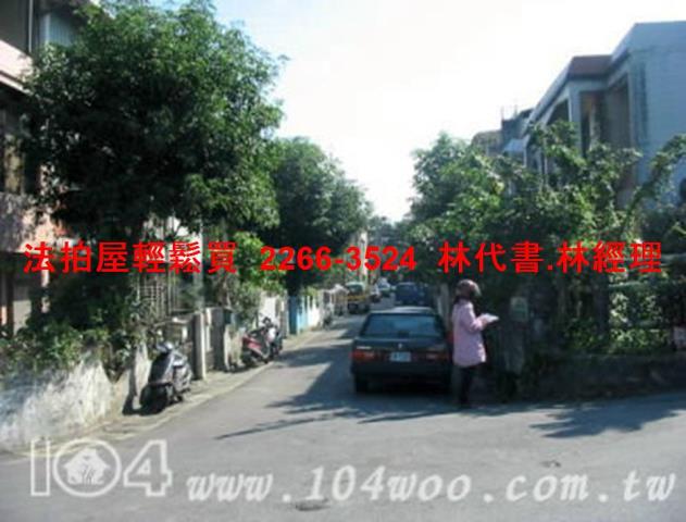 新北新店法拍法拍屋-4