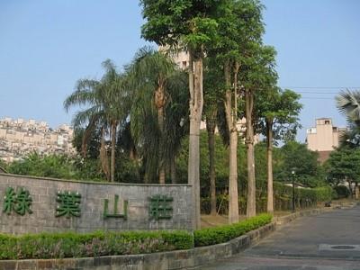 七堵法拍法拍屋-6
