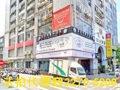 台北拍賣法拍屋-1