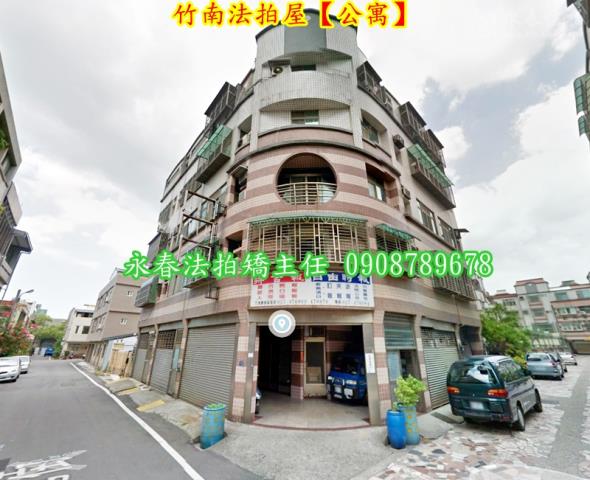 苗栗竹南法拍法拍屋-1